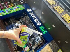 -茶救星球·蔬果茶(福田水围店)