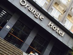 -桔子酒店(南京新街口张府园地铁站店)