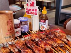 -管氏翅吧(地安门创始店)