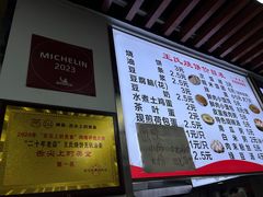 -文武王氏烧饼·无矾油条(西溪路店)