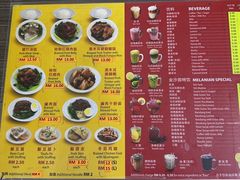 -金沙园生肉面(Jalan Pantai)