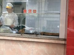 -吴山烤禽店(光复店)