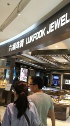-六福珠寶(银泰百货大红门店)