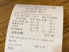 -砂锅李(九江路店)