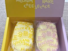 -好利来(万卉路店)