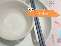-蛙小侠(吾悦广场店)