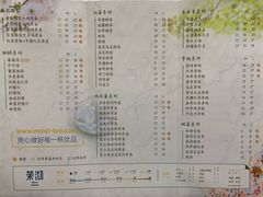 菜单-茉沏(光启城店)