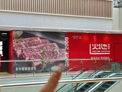 -吾悦广场(常州武进店)