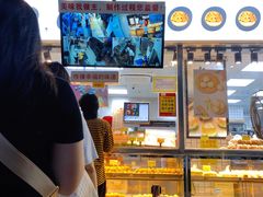 -鲍师傅糕点(江苏路店)