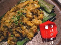 包烧老奶洋芋-都氏家DUSJOY(翡翠城店)
