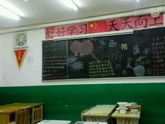 -做了不起的80后