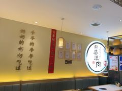 -同乐馆(阳光店)