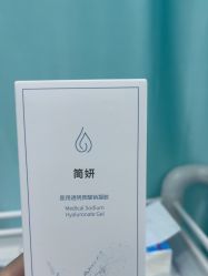 -武汉五洲整形外科医院