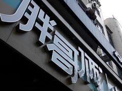 -胖哥俩肉蟹煲(海盐总店)