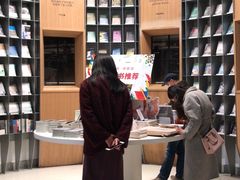 -思南书局·诗歌店