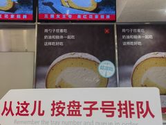 -红花点心局(大观园店)