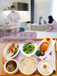 -贝欣月子中心(福清店)