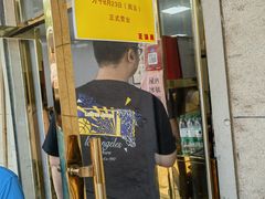 -正味斋锅巴菜(西北角店)