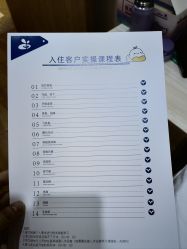 -北京嘉禾医疗