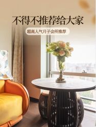 点击看大图 -Babysky · 琅悦月子会所(花木店)