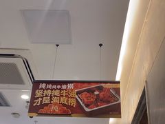 -海底捞火锅(龙岗星河COCO Park店)