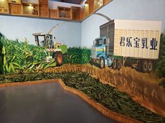 -君乐宝优致牧场
