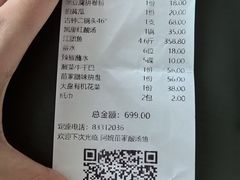 -阿婉贵州苗家酸汤鱼(梅林店)