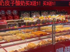 -味多美蛋糕(看丹桥店)