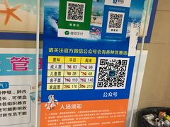 -大康水上乐园