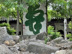 -云龙山