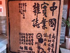 -李叔同故居纪念馆