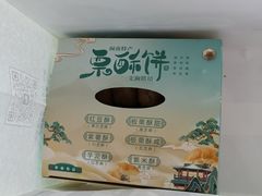 -栗酥饼(南长街店)