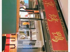 -青年公社烤鸭(宝杨宝龙广场店)