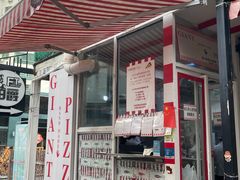 -宅恩特披萨(百汇城店)