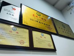-裕兴记·三虾面(西北街总店)