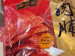 -非遗·老山合·潮汕特产猪头粽(龙眼南店)