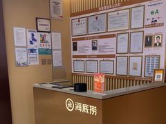-海底捞火锅(旭辉MALL店)