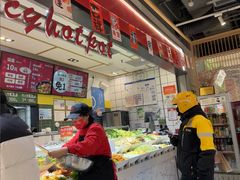 -醉人椒麻辣香锅(上地华联店)