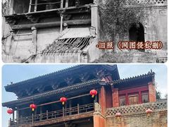 -白台寺