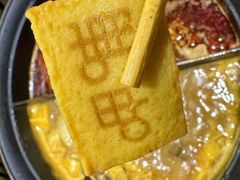 -呷哺呷哺 黄金牧场 (太原万象城店)