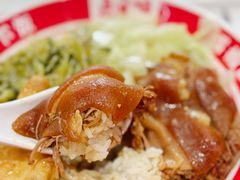 -点蹄擂椒猪脚饭(天虹汇一城店)