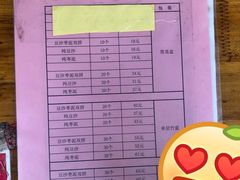 -文魁斋