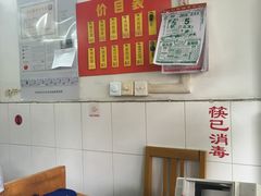 -盛兴面馆(真儒大厦店)