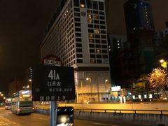 -天龙轩(香港丽思卡尔顿酒店)