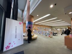 -日本大使馆-新闻文化中心