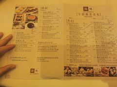 -利苑酒家(合景国际金融广场店)