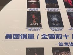 -棂笼·深度沉浸密室(武汉旗舰店)