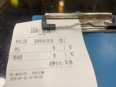 -丽的面家(多宝路店)