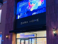 -ZARA HOME(蓝色港湾店)