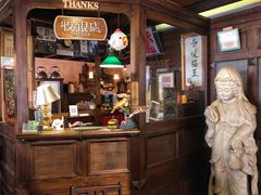 -古董花园(思南路42弄小区店)